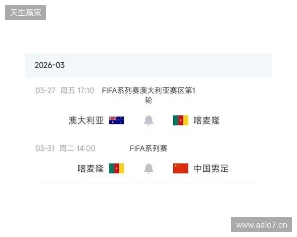 8000万先生无缘战国足！官方：姆伯莫因伤退出喀麦隆本期国家队